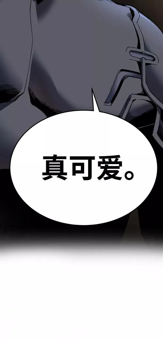 [第21话] 蛾子窝（3） 第119页