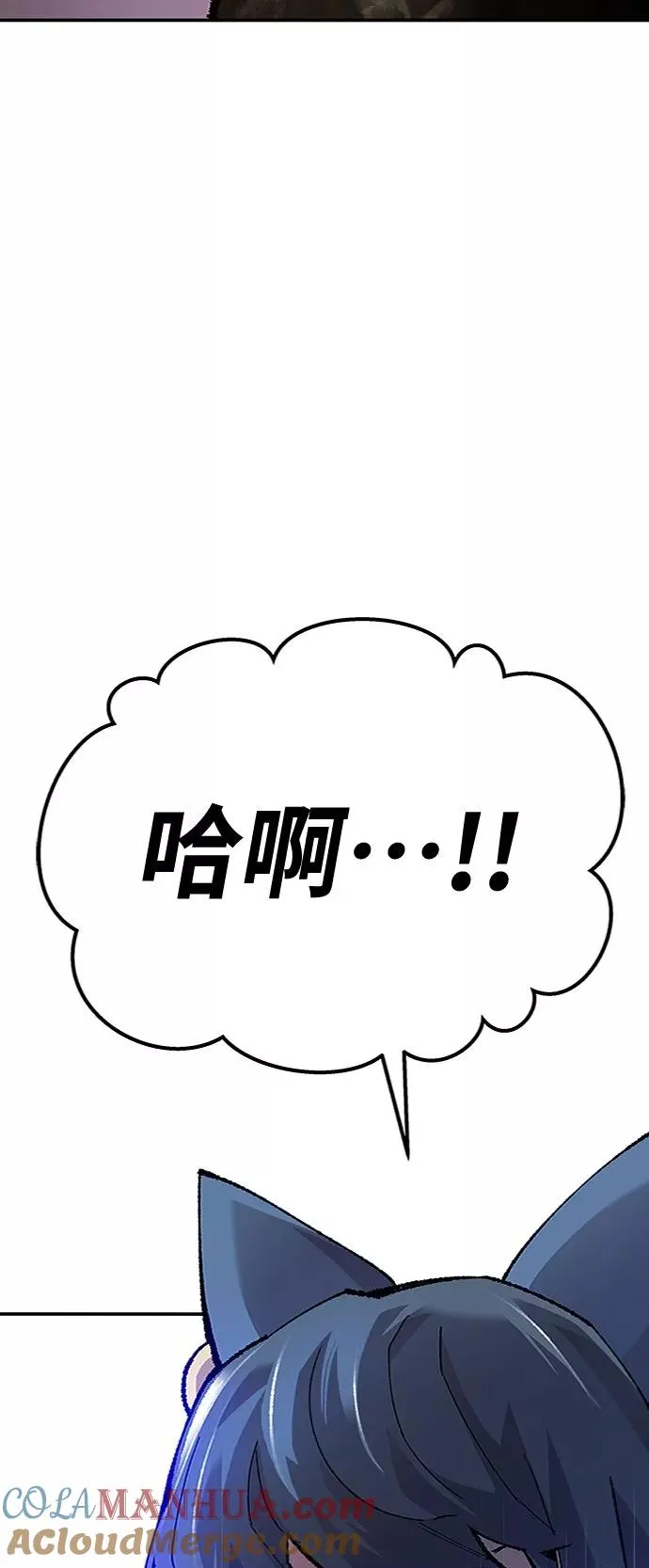 [第23话] 无名（2） 第5页
