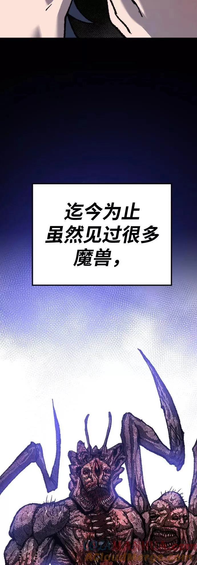 [第23话] 无名（2） 第13页