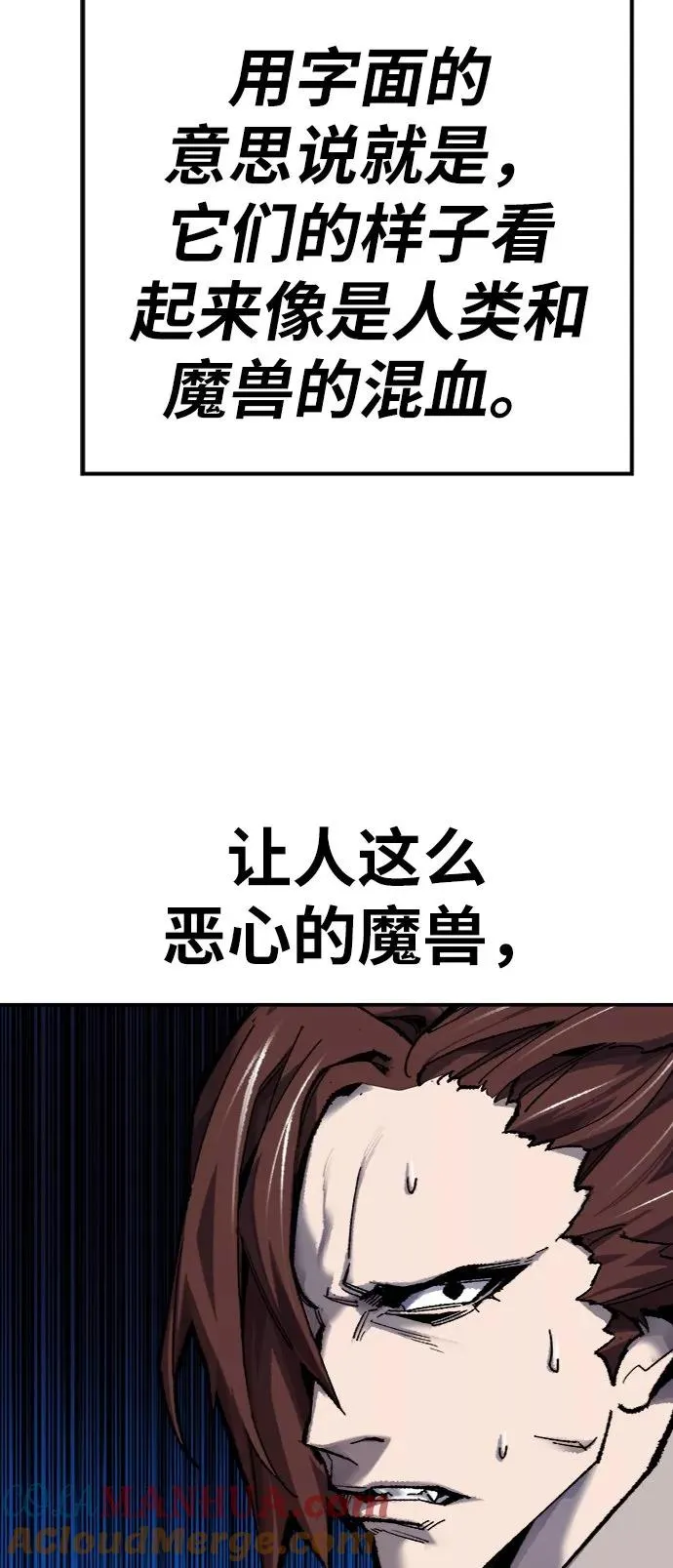 [第23话] 无名（2） 第17页