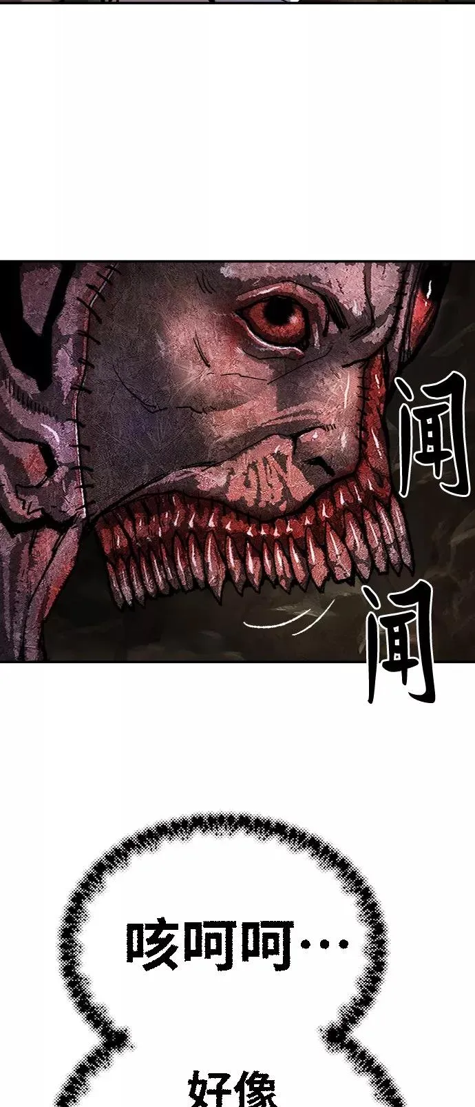 [第23话] 无名（2） 第19页