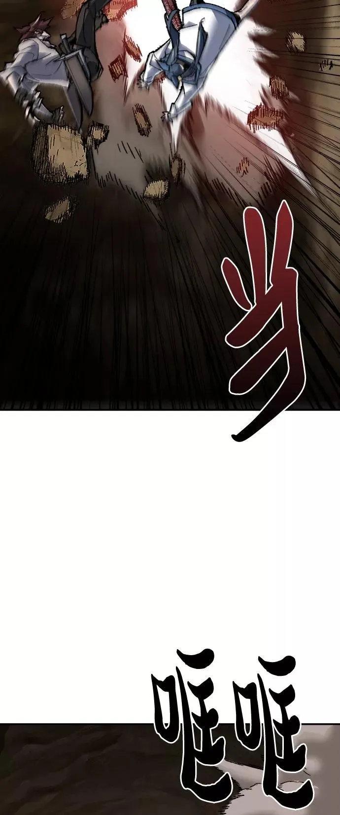 [第23话] 无名（2） 第34页
