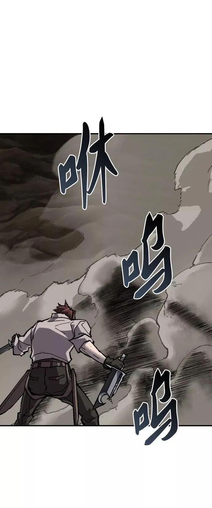 [第23话] 无名（2） 第38页