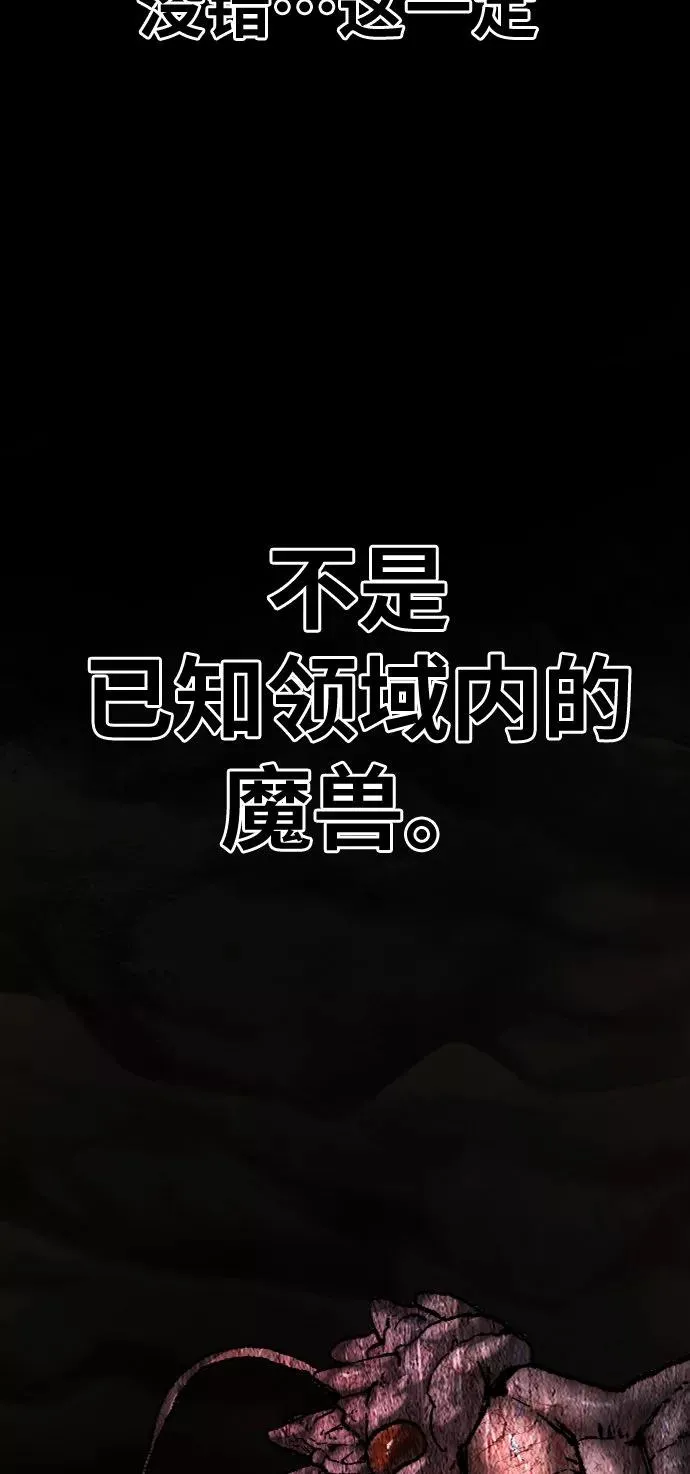 [第23话] 无名（2） 第42页