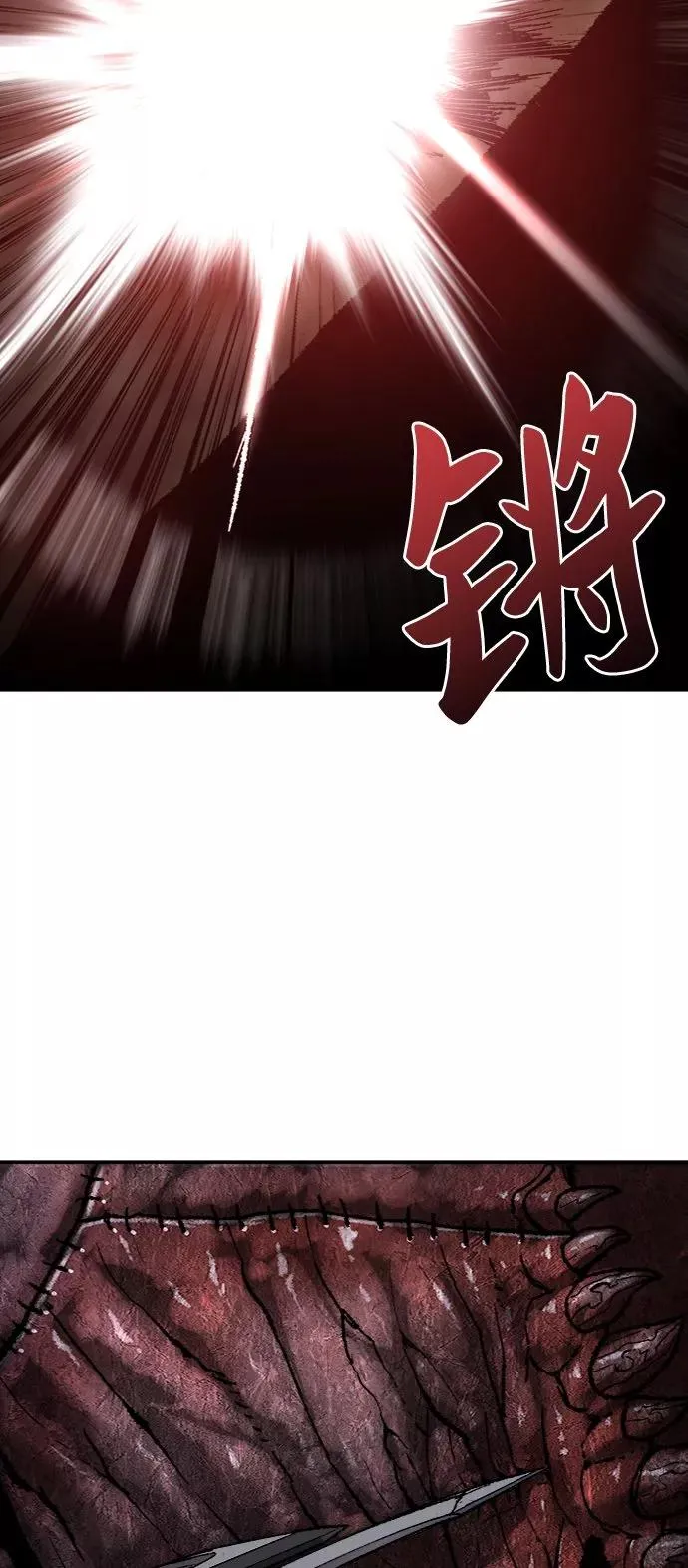 [第23话] 无名（2） 第52页