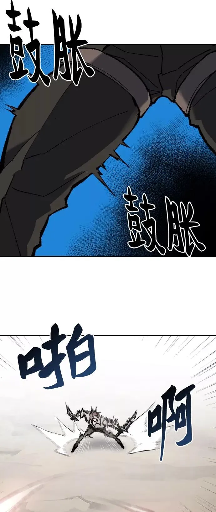 [第23话] 无名（2） 第72页