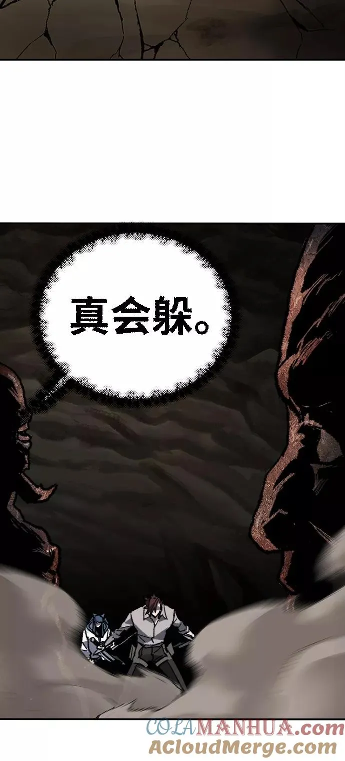 [第23话] 无名（2） 第97页