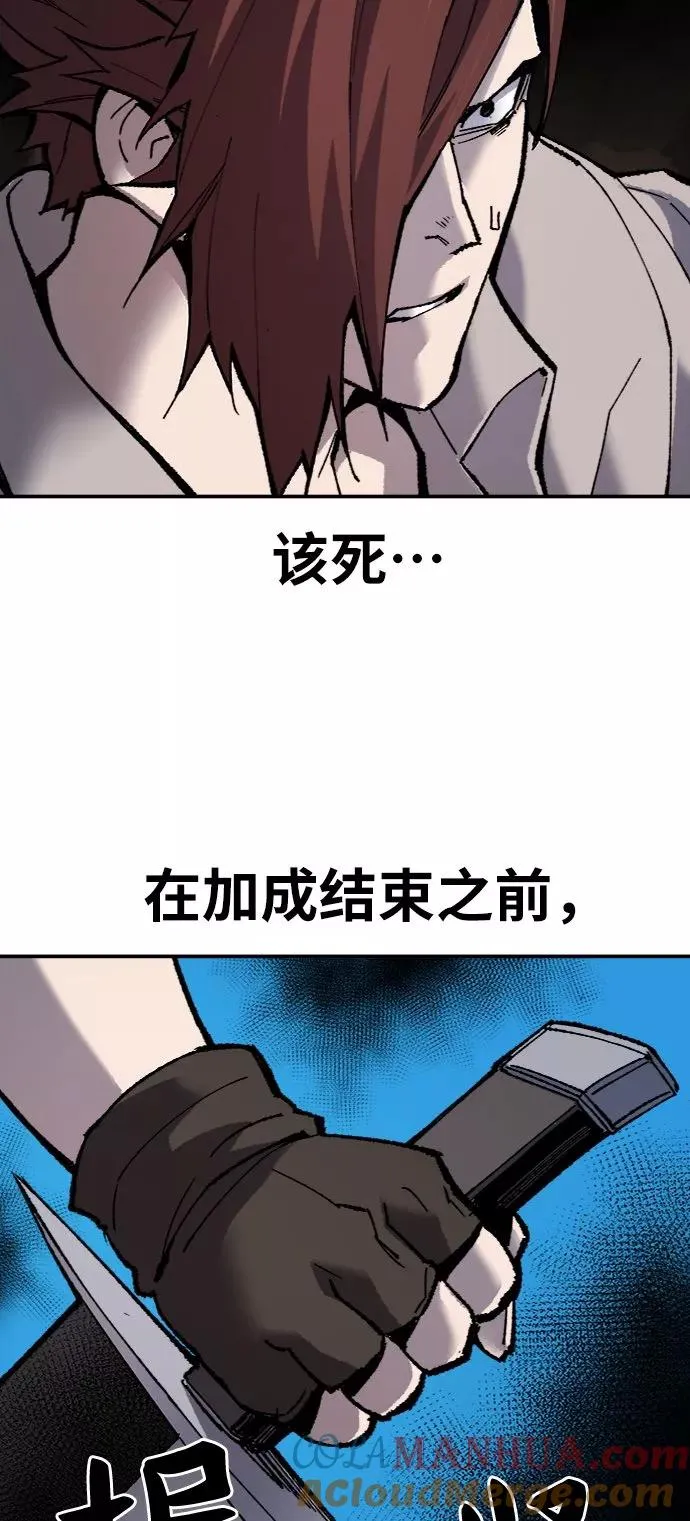 [第23话] 无名（2） 第101页