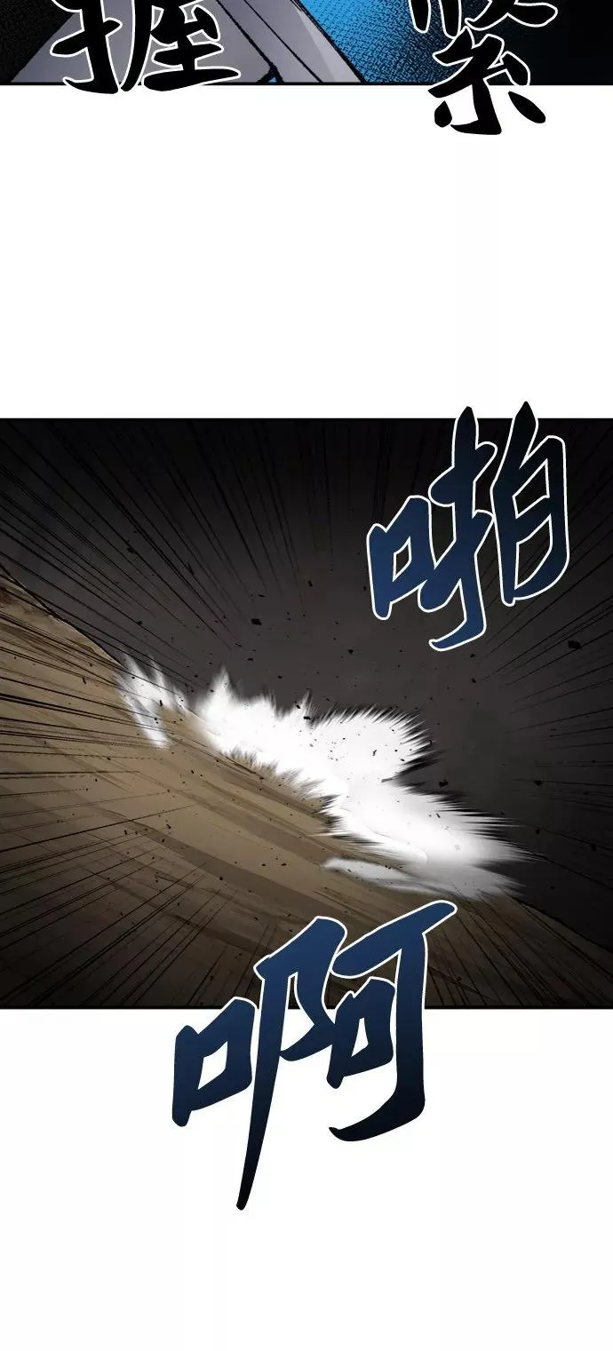 [第23话] 无名（2） 第102页