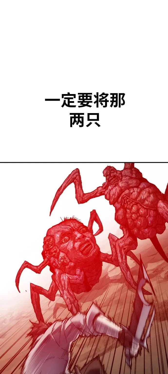 [第23话] 无名（2） 第103页