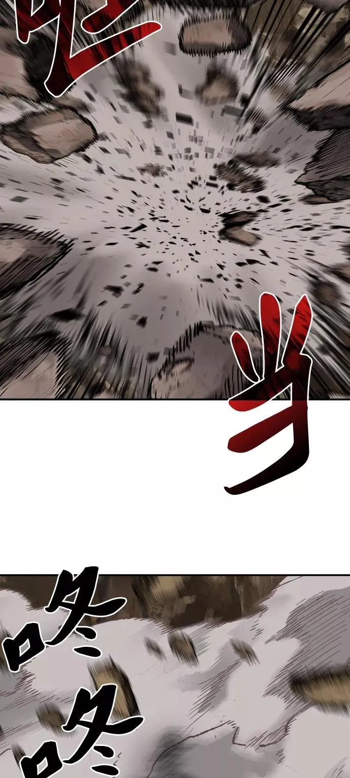 [第23话] 无名（2） 第107页