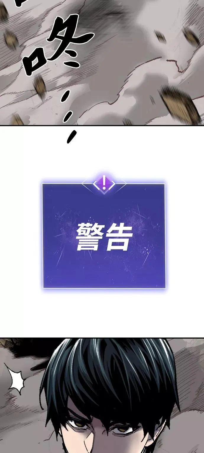 [第23话] 无名（2） 第108页