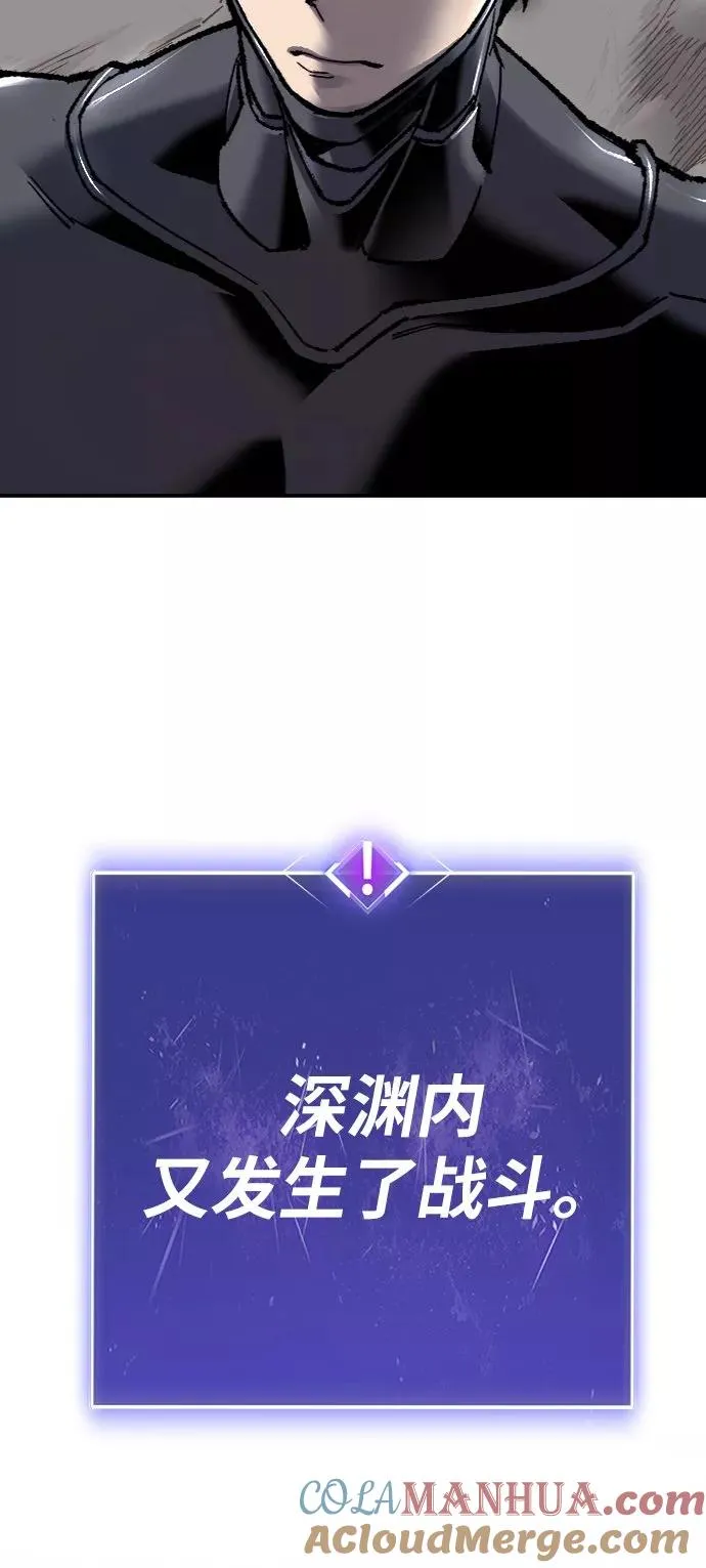 [第23话] 无名（2） 第109页