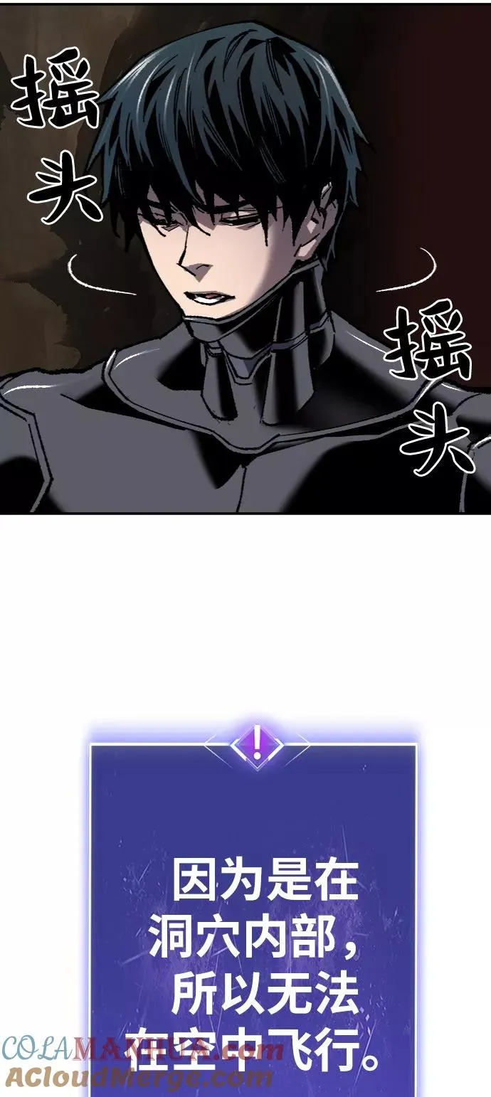 [第23话] 无名（2） 第113页