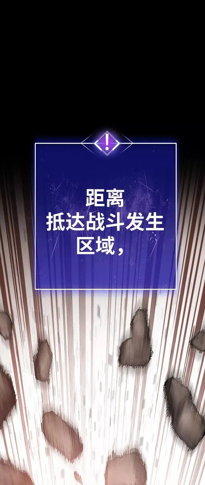 [第23话] 无名（2） 第128页