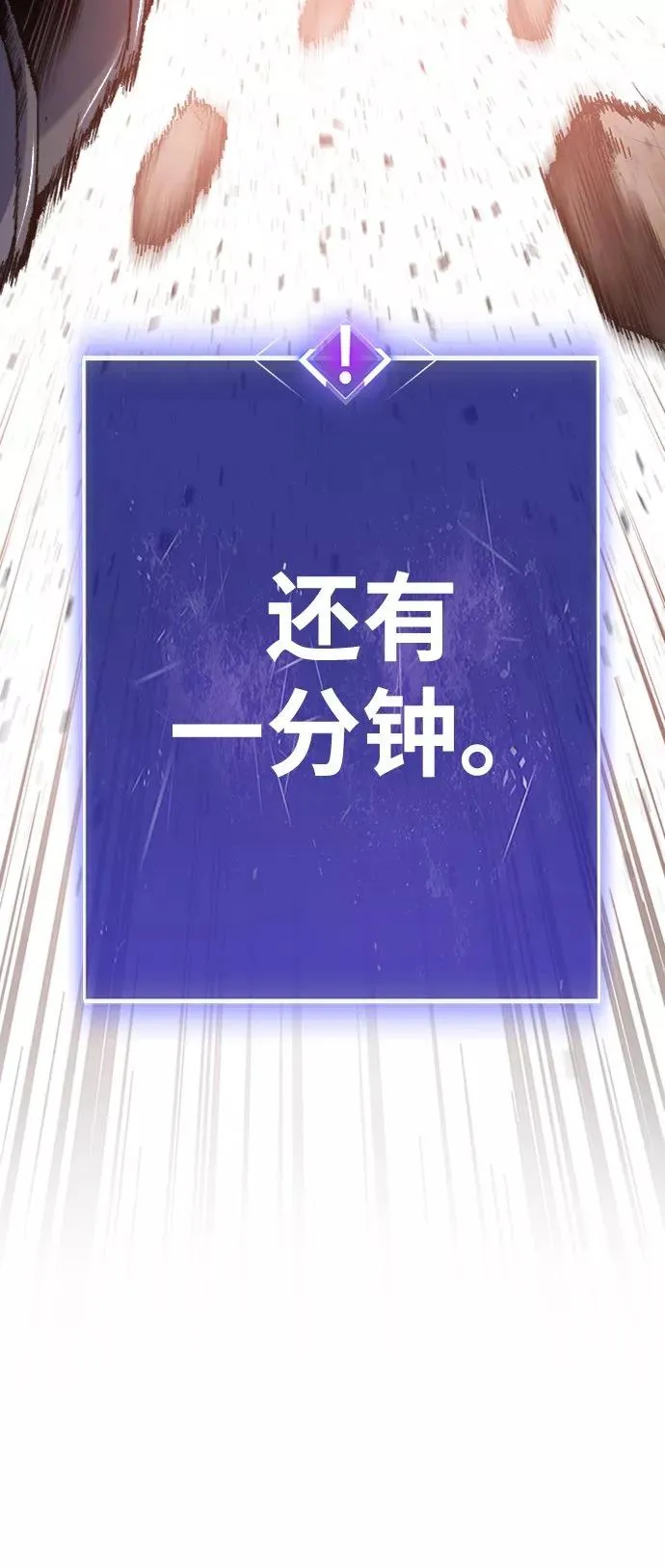 [第23话] 无名（2） 第130页