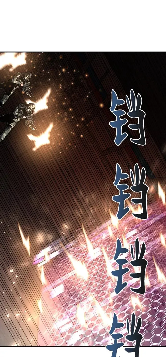 [第29话] 天恶岛 第14页