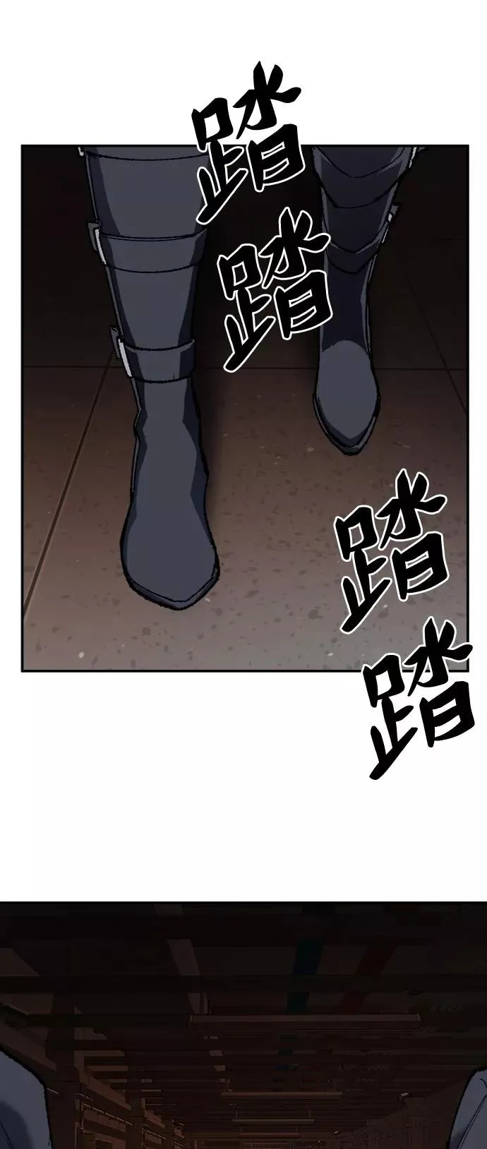 [第29话] 天恶岛 第28页