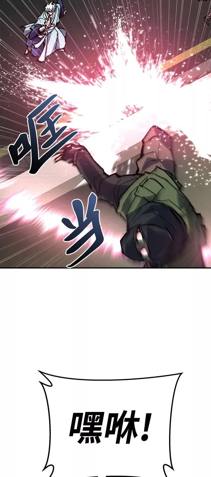 [第32话] 追击战（3） 第15页