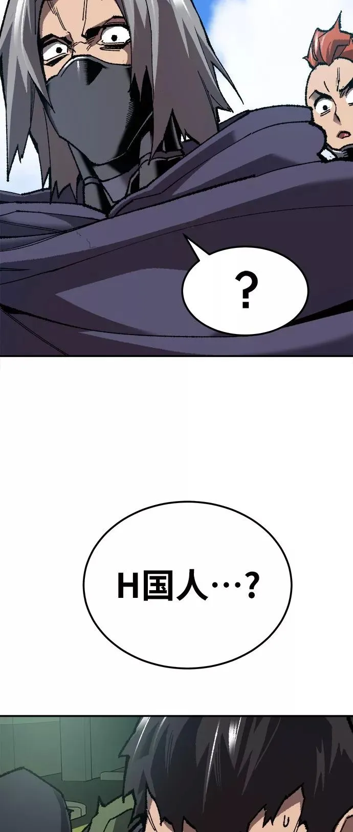 [第32话] 追击战（3） 第23页