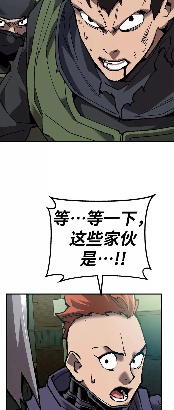 [第32话] 追击战（3） 第24页