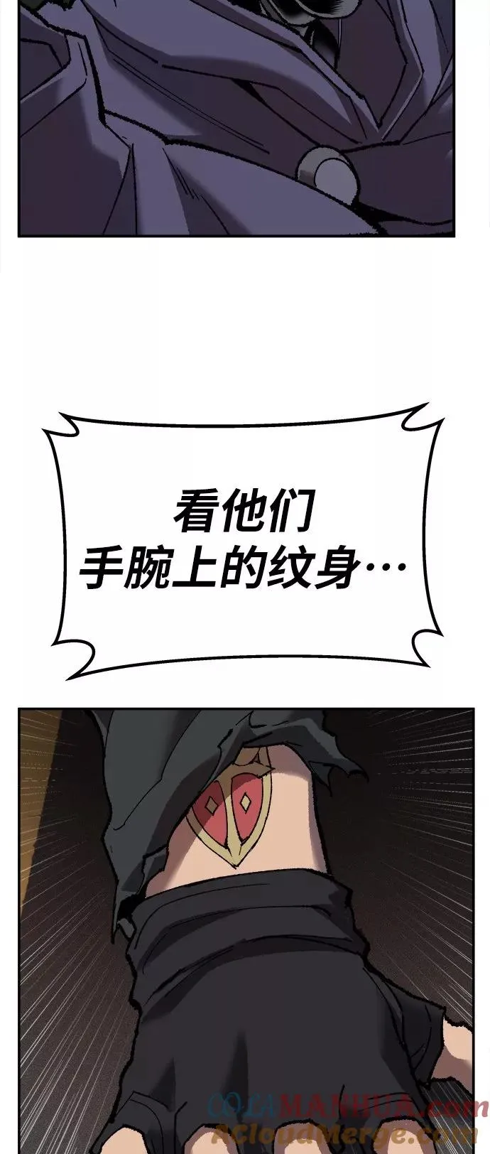 [第32话] 追击战（3） 第25页
