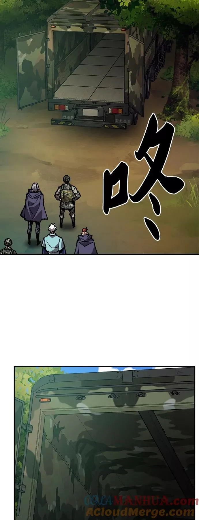 [第32话] 追击战（3） 第89页