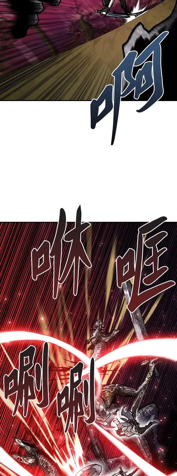 [第32话] 追击战（3） 第106页