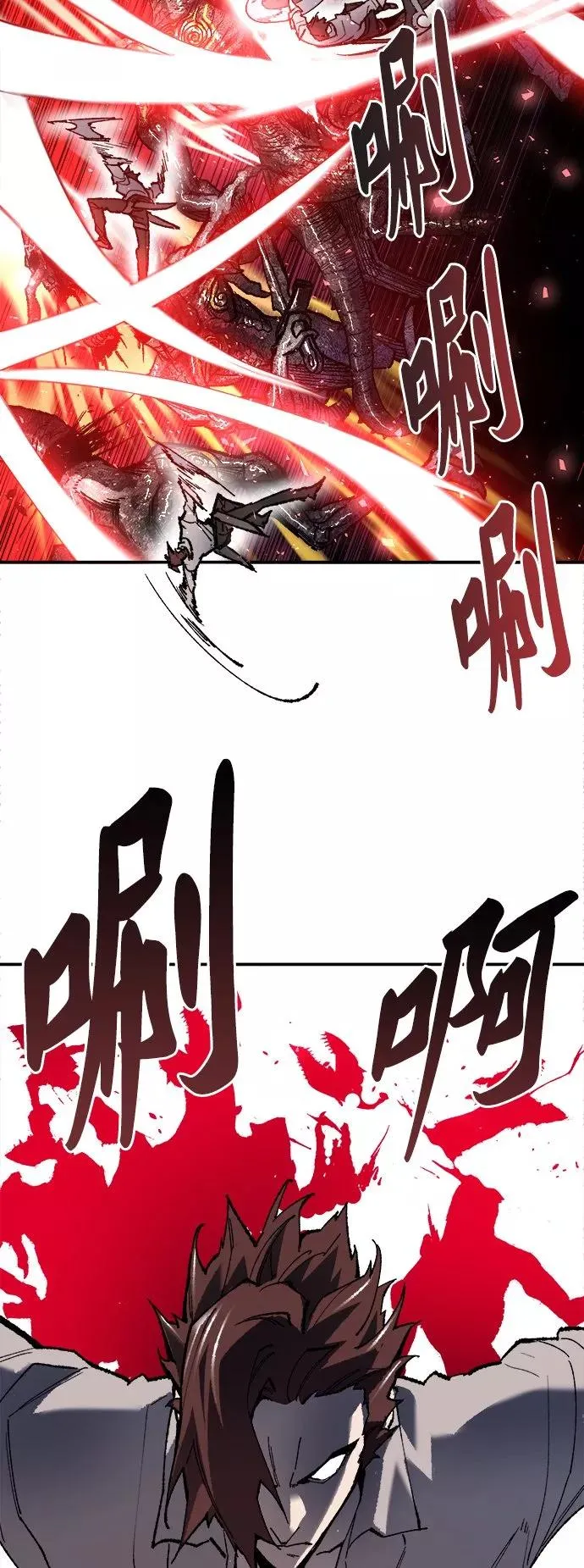[第32话] 追击战（3） 第107页