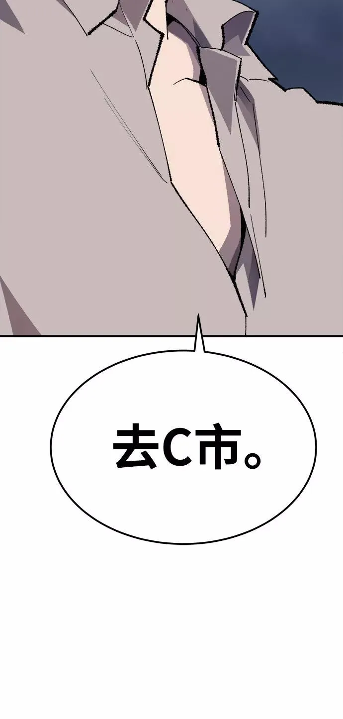 [第32话] 追击战（3） 第131页