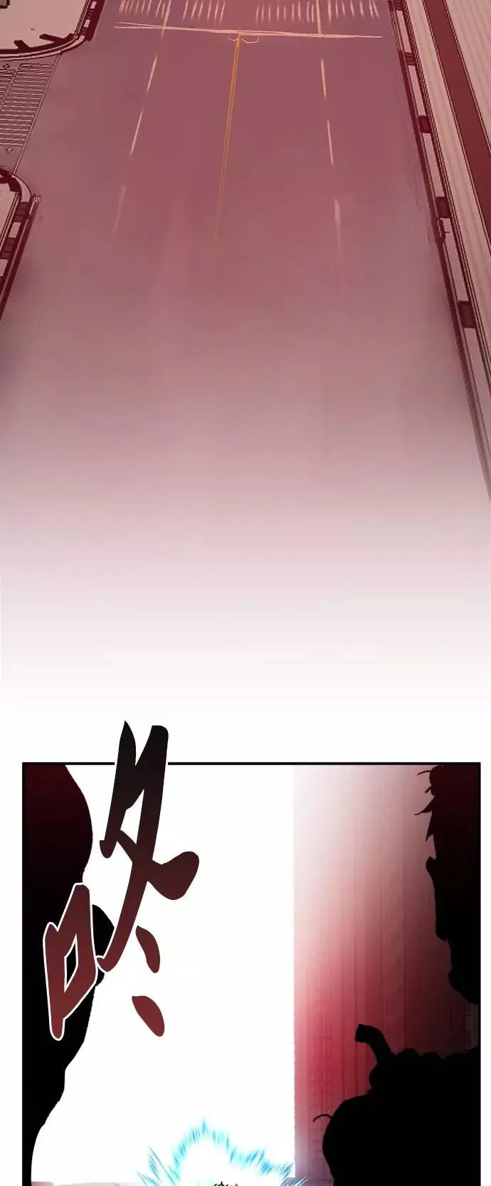 [第38话] 龙之吐息 第14页