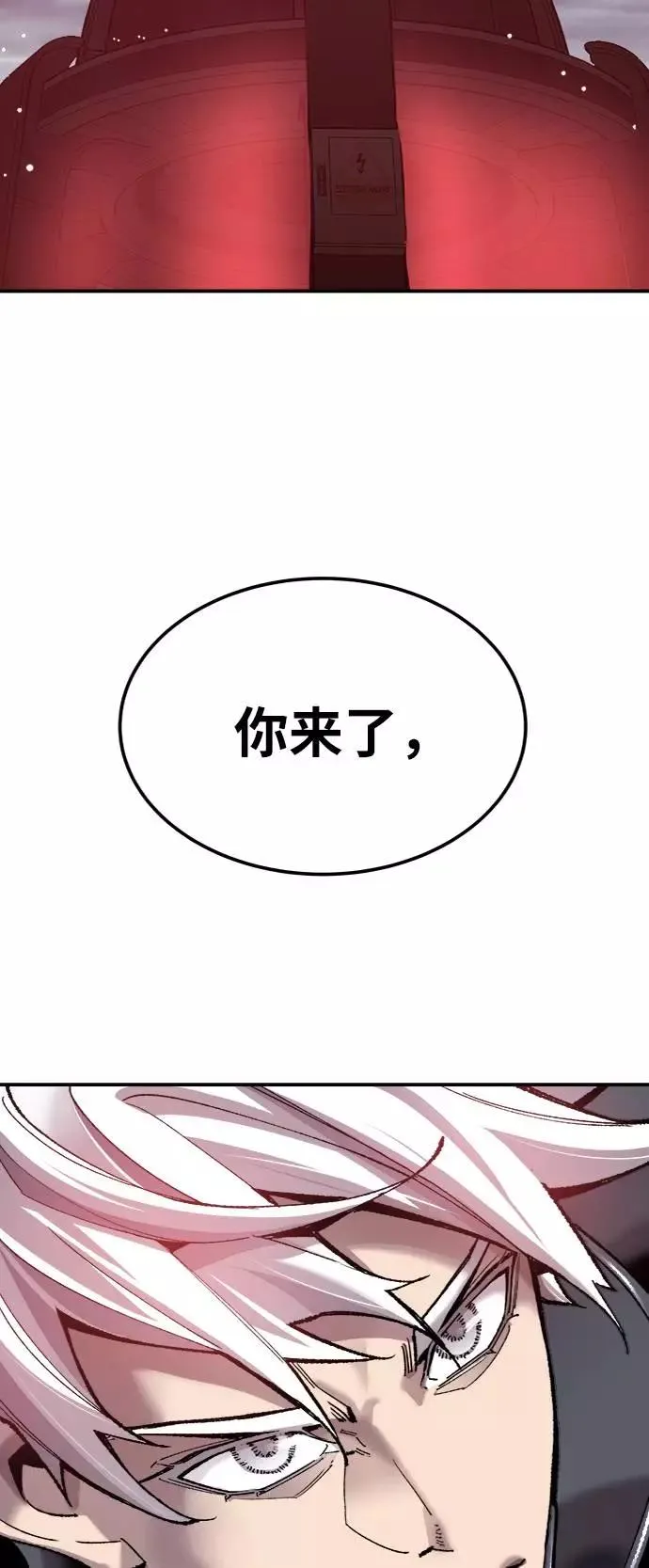 [第38话] 龙之吐息 第19页