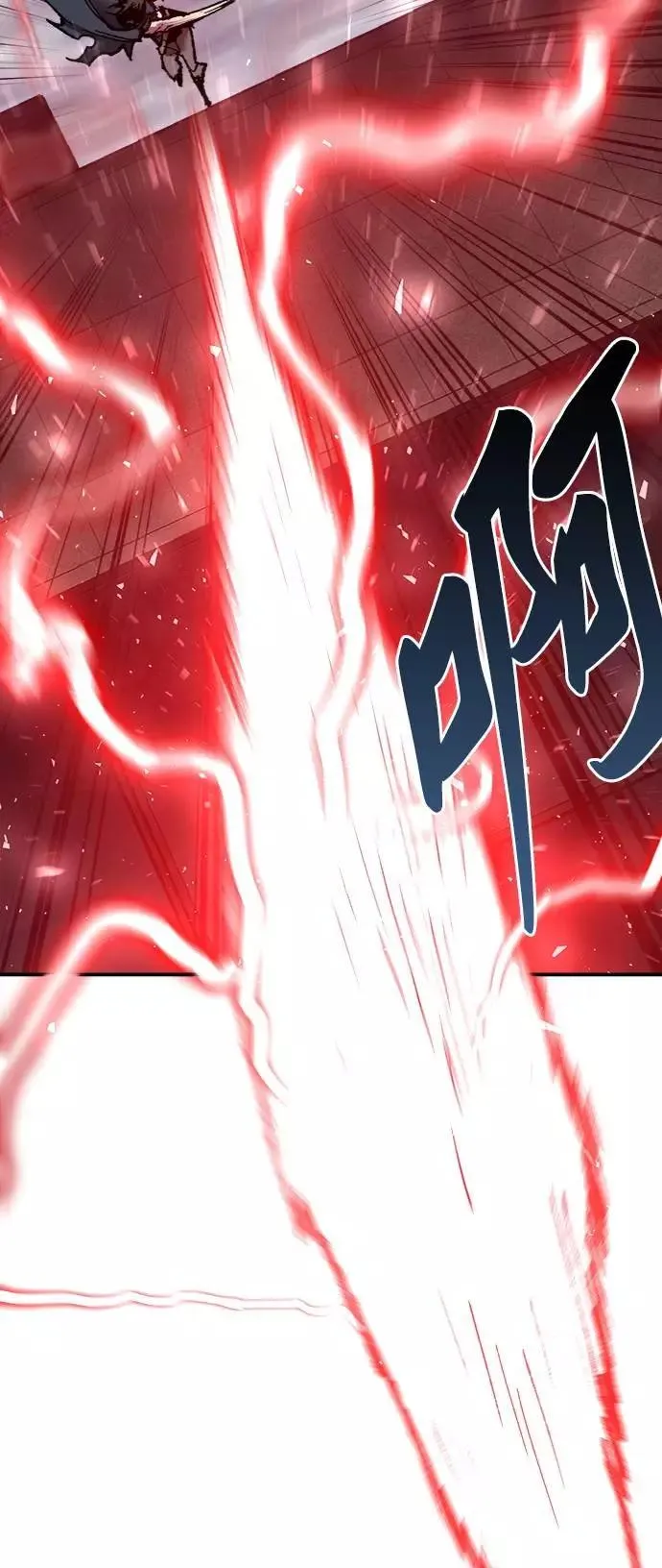 [第38话] 龙之吐息 第26页