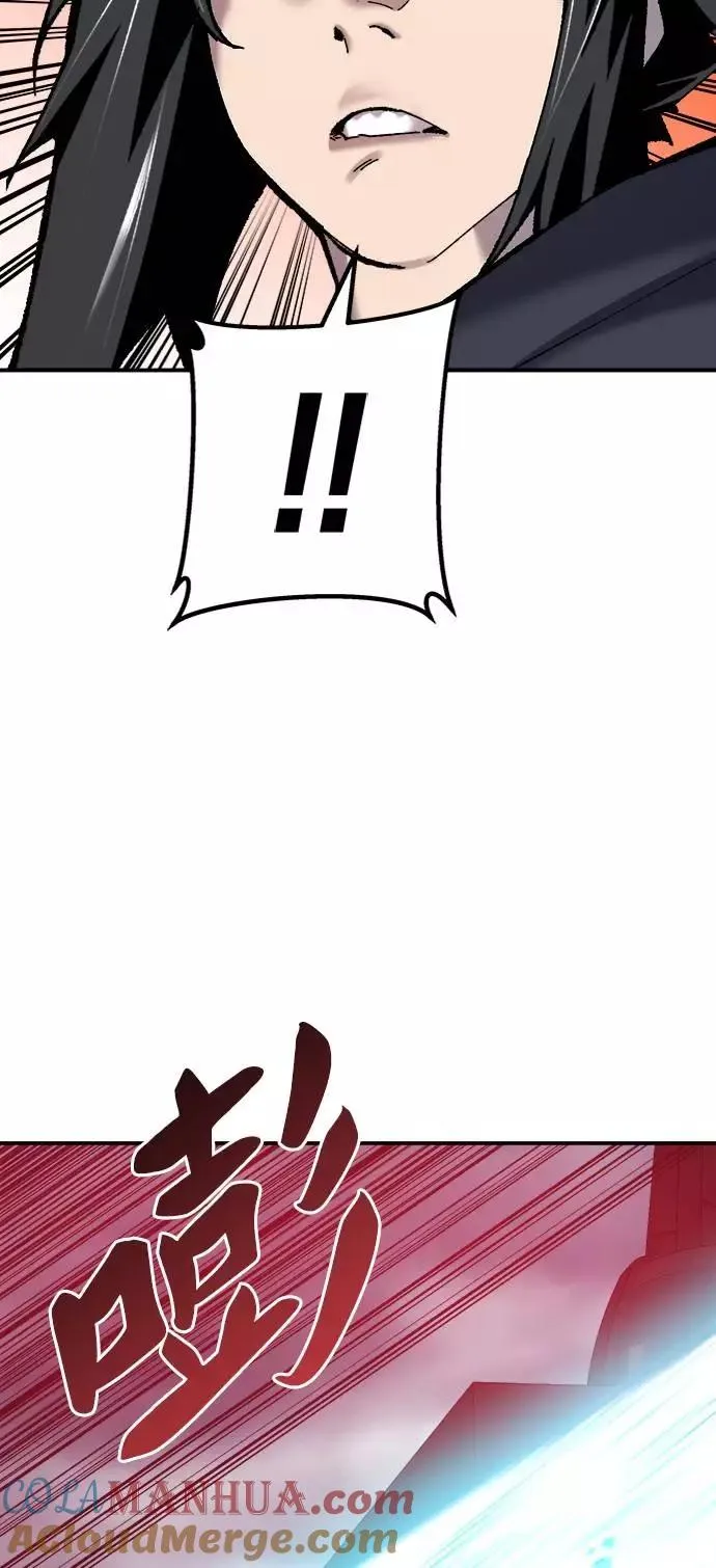 [第38话] 龙之吐息 第37页