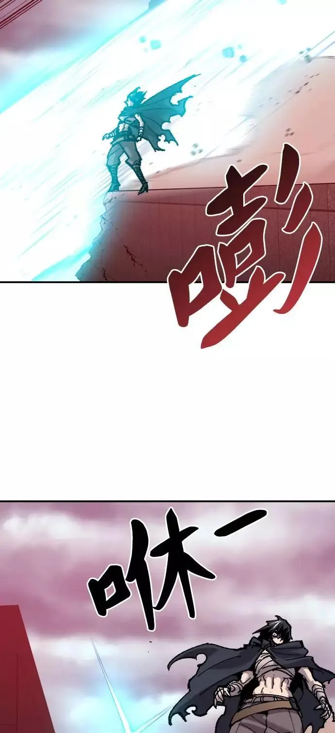 [第38话] 龙之吐息 第38页