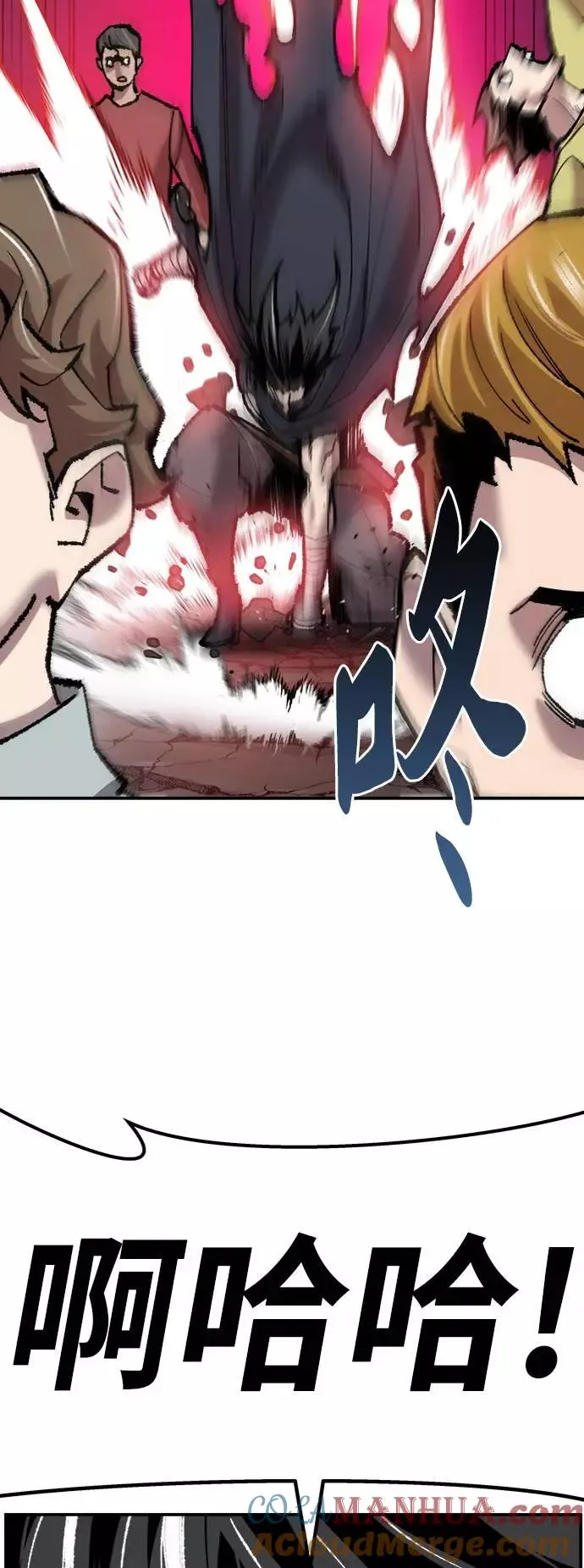 [第38话] 龙之吐息 第41页