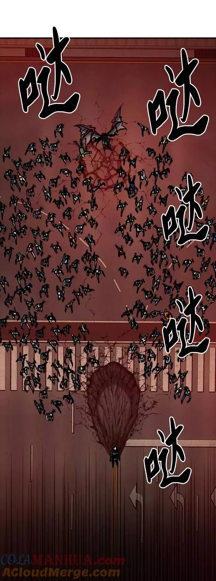[第38话] 龙之吐息 第61页