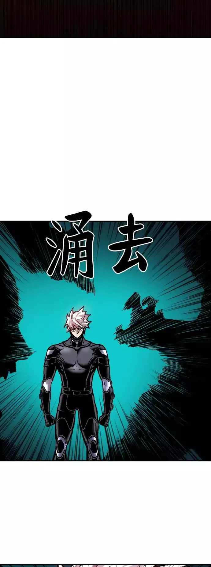 [第38话] 龙之吐息 第62页