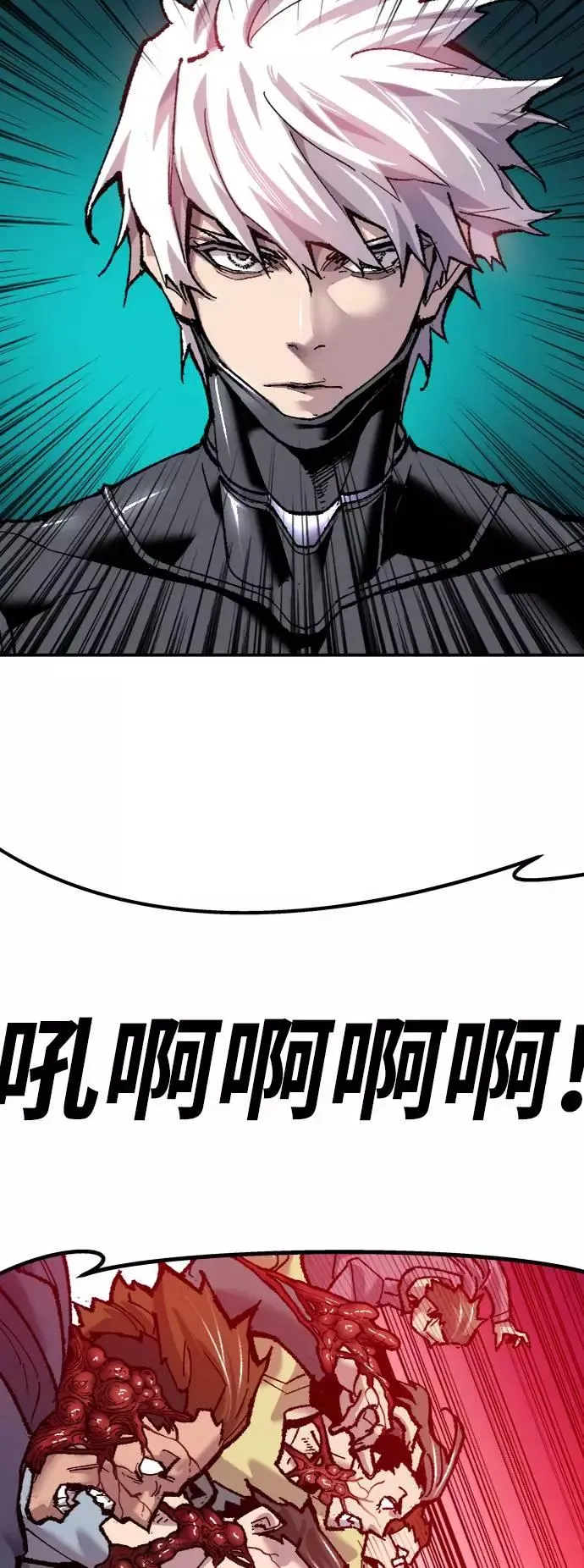 [第38话] 龙之吐息 第63页