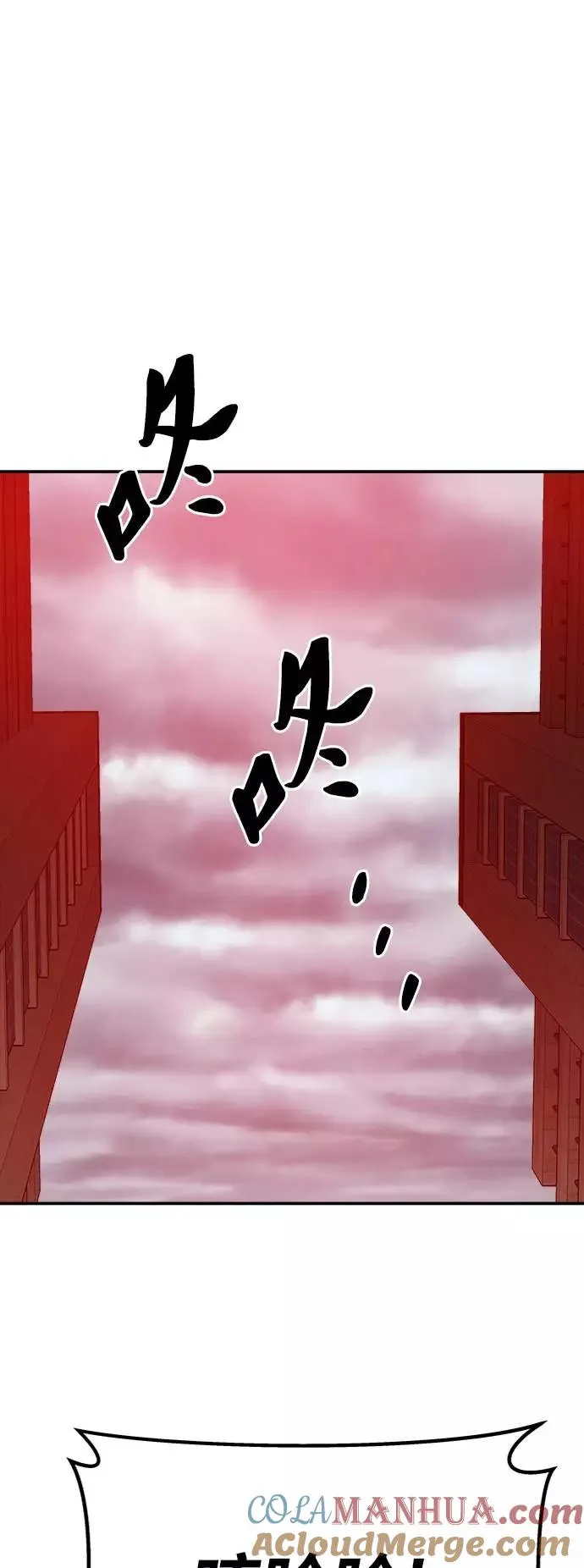 [第38话] 龙之吐息 第65页
