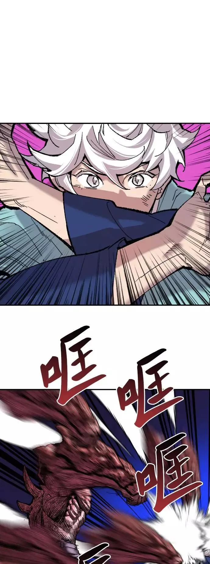 [第38话] 龙之吐息 第67页