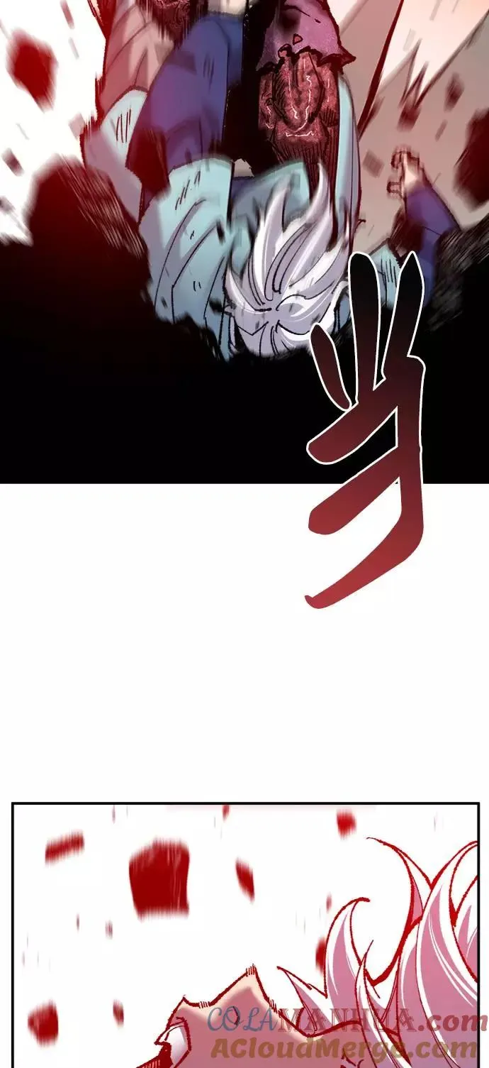 [第38话] 龙之吐息 第77页