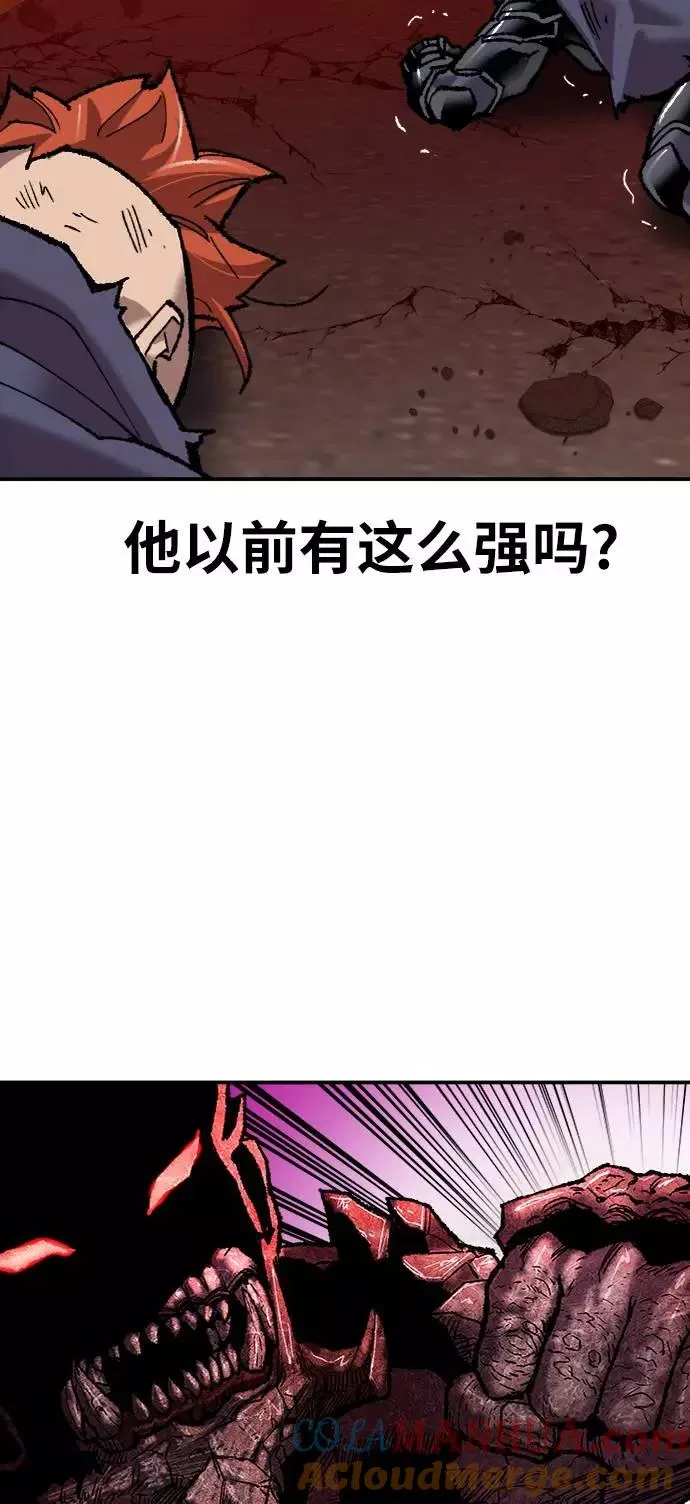 [第38话] 龙之吐息 第81页