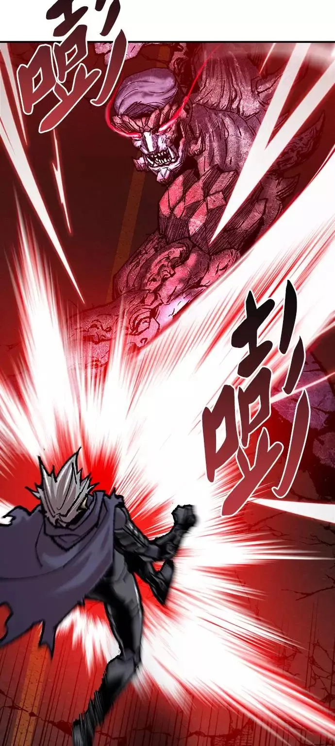 [第38话] 龙之吐息 第90页