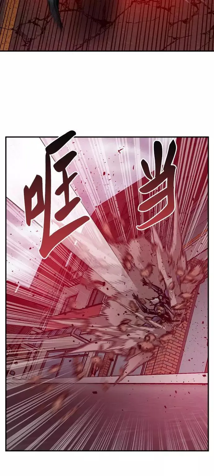 [第38话] 龙之吐息 第91页