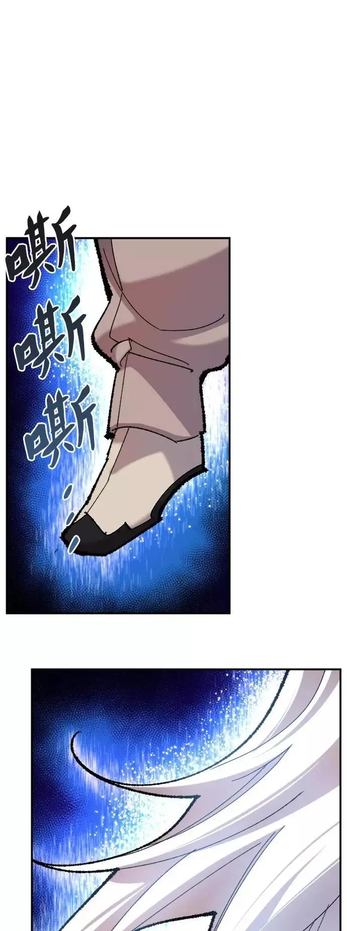 [第38话] 龙之吐息 第100页
