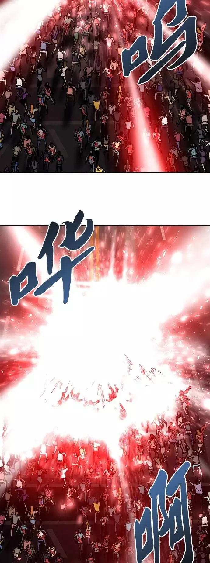 [第38话] 龙之吐息 第112页