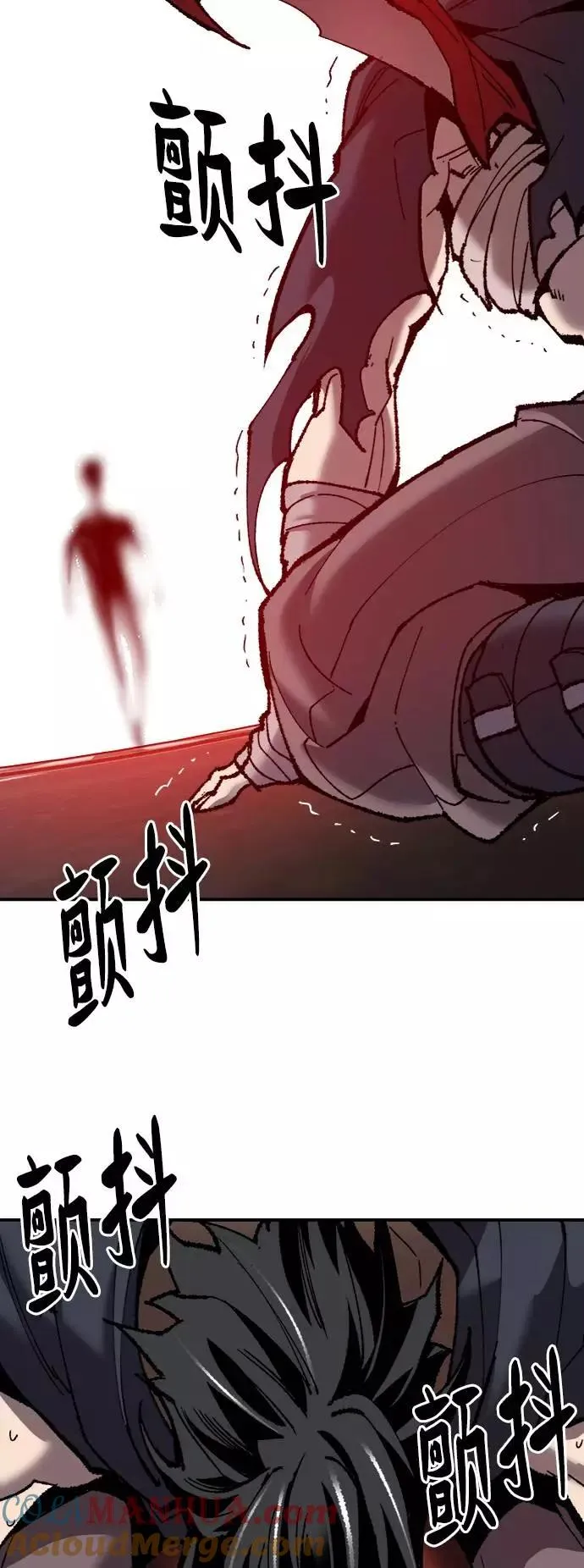 [第38话] 龙之吐息 第121页