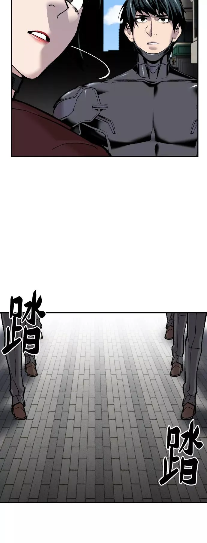 [第43话] 战书 第26页