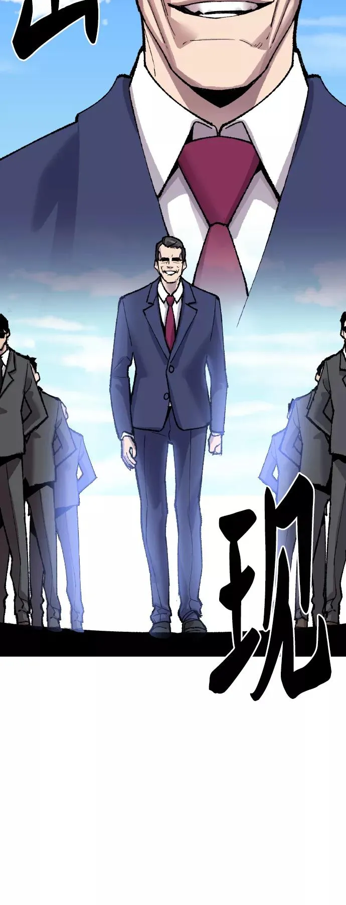 [第43话] 战书 第28页